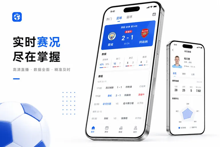 开云APP使用指引页面