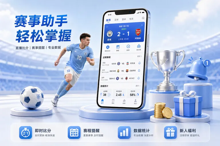 用户可参考的防护建议